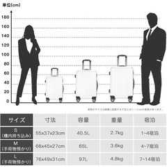 新品未開封スーツケースの画像