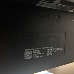 パソコン　モニター　DELLの画像