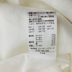 1回着用　ドゥロワー　フリンジ　ジャケット　ホワイト　36 白　S ツイードの画像