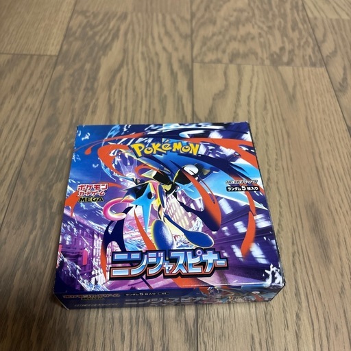 ニンジャスピナー