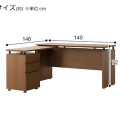 ニトリ　システムデスクの画像