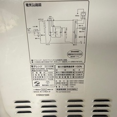 電子レンジの画像