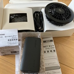 アイリス オーヤマ クールウェア（空調服）半袖セットの画像