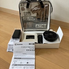 アイリス オーヤマ クールウェア（空調服）半袖セットの画像