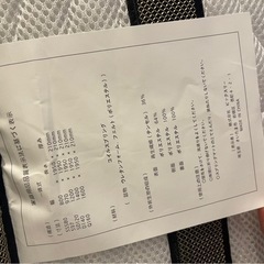 ポケットコイルマットレスの画像