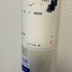 TOKIWA TWS8180 壁紙の画像