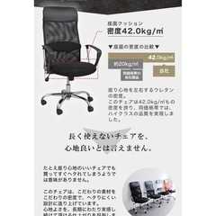 Sirius  デスクチェアの画像