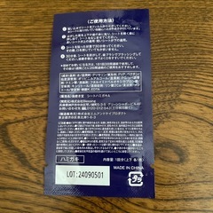 ホワイトシートの画像