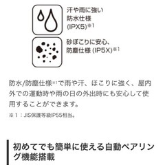 JVC完全ワイヤレスイヤホンHA-ET45Tの画像