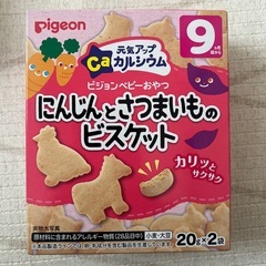 ピジョンビスケット、クッキー19箱セットの画像