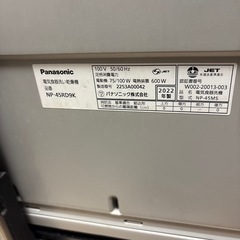 Panasonic 食器洗い乾燥機　NP-45RD9Kの画像