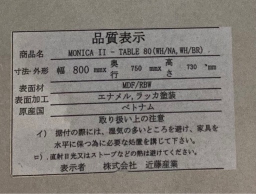 ダイニングセット　リサイクルショップ宮崎屋　佐土原店　26.3.22