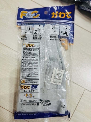 新品未使用 まとめ売り 牛床皮手袋 背縫