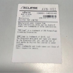 ECLIPSE カーナビ AVN-V02の画像