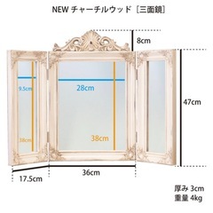 アンティーク調ミラーの画像