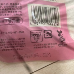 ペッツルーツ　フードの画像