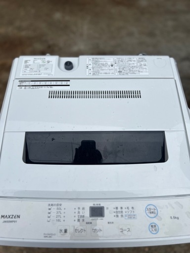 激安☆マクスゼン 2024年製 5.5kg 洗濯機