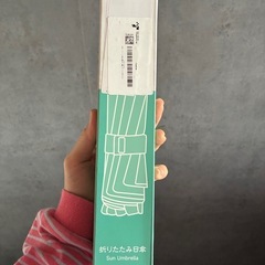 【新品】日傘の画像