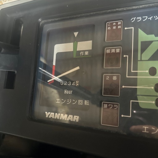 ヤンマー コンバイン CA180　2条刈 点検＆動作確認済