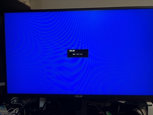 ASUS VG258QR-Q