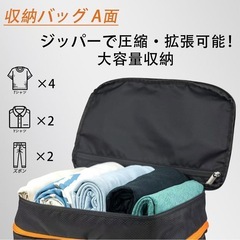 旅行圧縮収納バックの画像