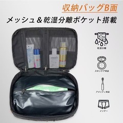 旅行圧縮収納バックの画像