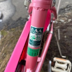 女の子用18インチ自転車の画像