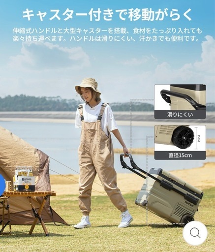 EENOUR車載冷蔵庫TAW35バッテリー1個付き