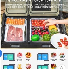 EENOUR車載冷蔵庫TAW35バッテリー1個付きの画像