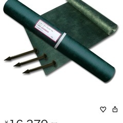 防草シートの画像