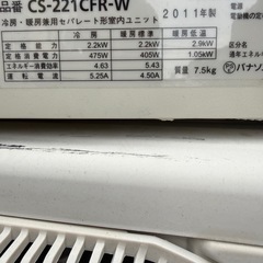 2011年製6畳用エアコンの画像