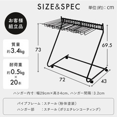 アイリスプラザ ハンガーラック スラックスハンガー 20本掛け キャスター付 コンパクト 収納 幅72cm SLKH-43 ブラックの画像