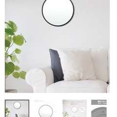 姿見　ミラーの画像