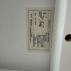 センターテーブルの画像