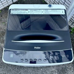 【引取】ハイアール洗濯機 5.5kg　JW-U55A★2023年製★動作確認済みの画像