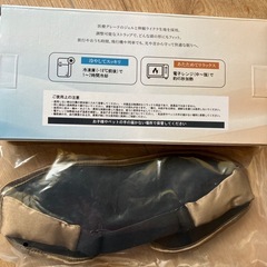 温冷アイマスク未使用3個の画像