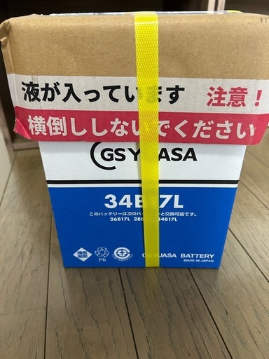 3/20購入品?34B17L◎カーバッテリー 楽天市場】34b17l 充電制御車（バッテリー｜車用品）：車用品・バイク 