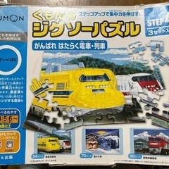 パズル　新幹線　プリキュア　動物などの画像