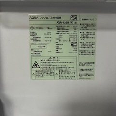 冷蔵庫
（AQUA AQR-13E8）の画像
