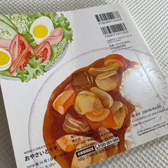 絵本2冊セット「くだものどうぞ」「おやさいどうぞ」の画像