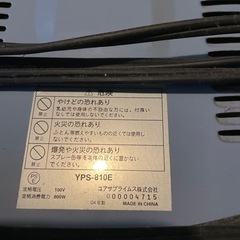 足元あったかヒーターの画像