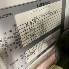 フクシマ　冷蔵リーチインショーケースの画像