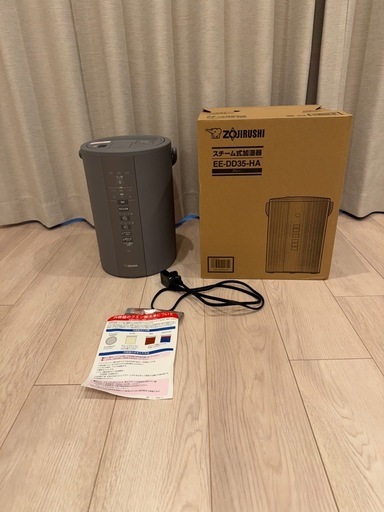 象印　スチーム式加湿器　EE-DD35-HA グレー