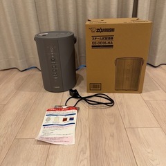 象印　スチーム式加湿器　EE-DD35-HA グレーの画像