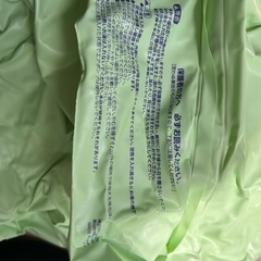 リッチェル　ベビーバスの画像