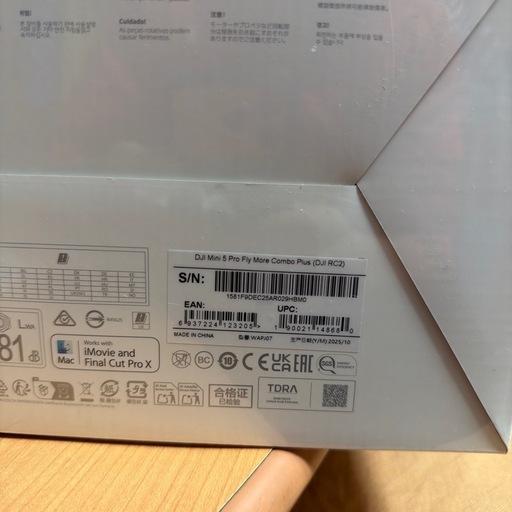 売れました。DJI Mini 5 Pro Fly More Combo Plus　新品未開封です