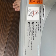 アップリカ　ブースターシート　2個セット　の画像