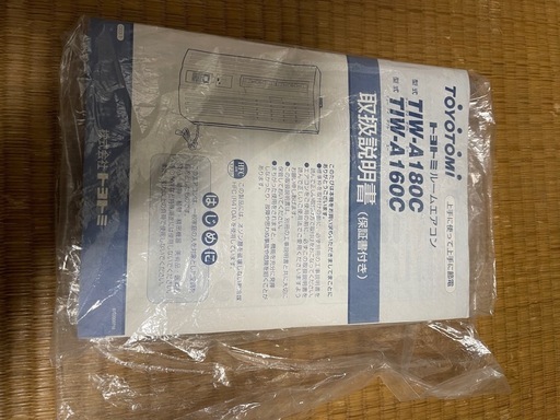 トヨトミ　窓用エアコン