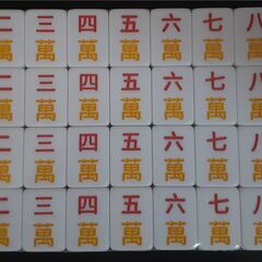 マクドナルド マイリトルポニー 麻雀 海外限定（パープル）の画像