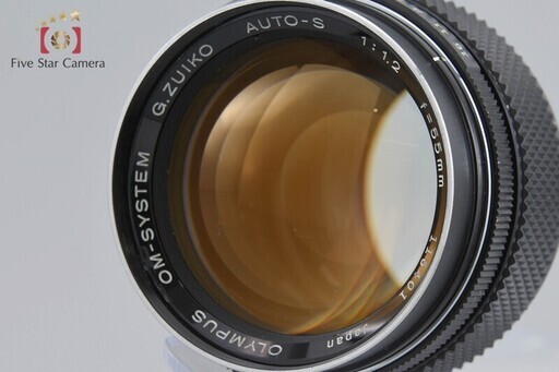 【中古】OLYMPUS オリンパス G.ZUIKO AUTO-S 55mm f/1.2